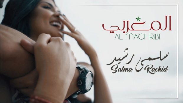 بالفيديو.. سلمى رشيد تتغزل فاولد بلادها