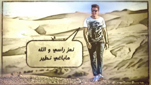 بعد “أنت اللي بديتي” و”ما درنا والو”.. إيهاب أمير يطلق “سيليباطير” (فيديو)