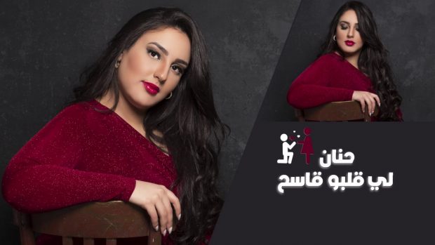 قولو الصحافة تكتب.. جديد شيماء أبا تراب