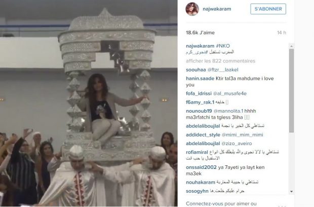 تطوان.. نجوى كرم فالعمارية