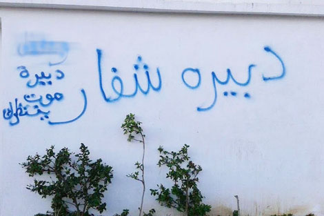 بسبب تهديدات بـ”القتل”.. رئيس أولمبيك آسفي يستقيل