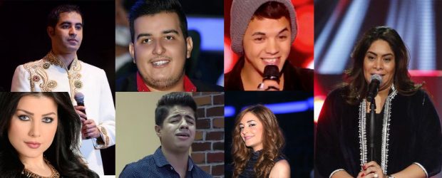 مسابقات الغناء.. حناجر مغربية أطربت في 2015