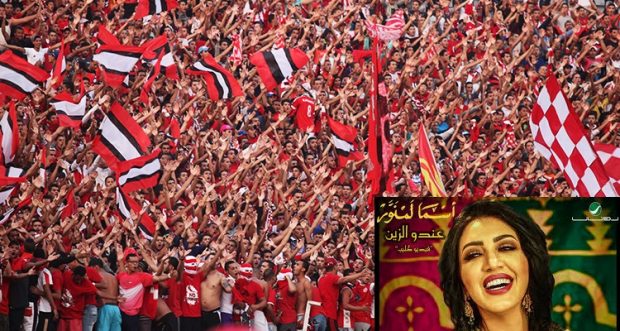 بسبب “عندو الزين”.. جمهور الوداد صفّر على أسماء لمنور