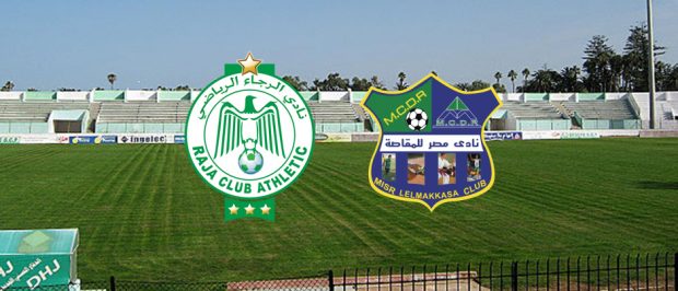 الرجاء/ مصر المقاصة.. الأمن يُرحل المباراة إلى الجديدة!!
