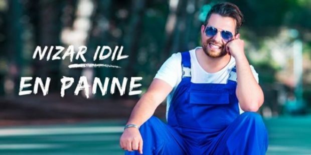 جديد الصيف.. نزار إديل طاح “أون پان”!!