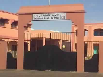 البسالة.. دخلو لثانوية باش يتحرشو بالدريات!!