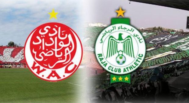 عقوبات الجامعة.. البراءة للرجاء والوداد!!