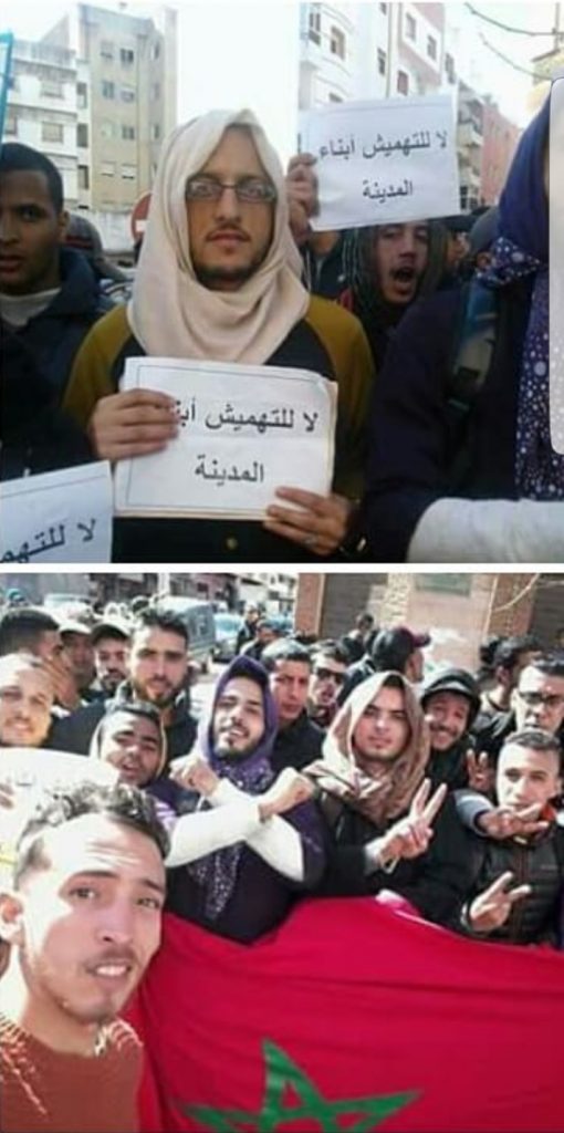 بالفيديو من القنيطرة.. احتجاج بالجلابة والفولار ضد البطالة وتفضيل النساء!!