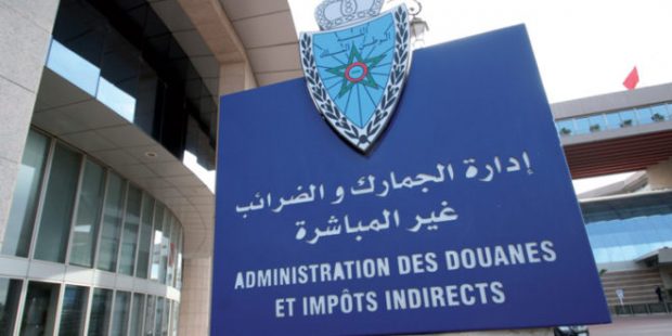 إدارة الجمارك.. إعفاءات واستثناءات