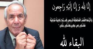 أهل المنتخب الوطني إلى مونديال 1970.. وفاة المدرب عبد الله السطاتي