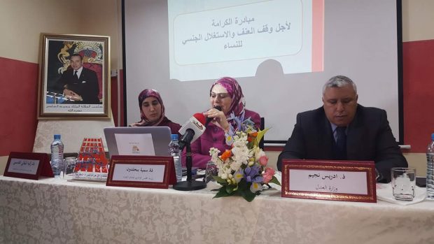 من خلال “منتدى الزهراء”.. البيجيدي يطلق حملة لوقف الاستغلال الجنسي للنساء