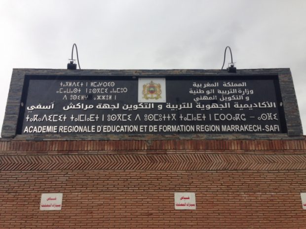 بعد الداخلة والعيون.. نقابات التعليم في أكاديمية مراكش تطالب بتوقيت استثنائي