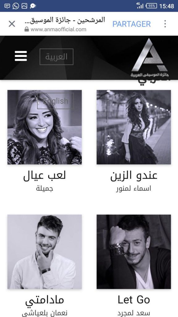 وسط متابعة إعلامية كبيرة.. فنانون مغاربة يتنافسون على الجائزة العربية للموسيقى