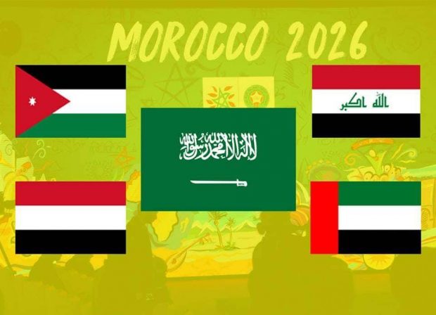 السعودية والإمارات والعراق والأردن والكويت والبحرين ولبنان.. العرب الذين قتلوا الحلم المغربي