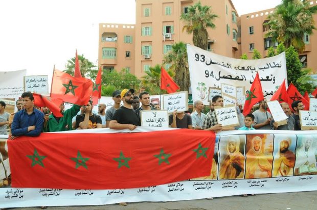 بالصور من مراكش.. مكترو محلات الأوقاف يحتجون