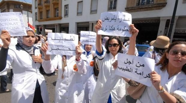 جهة الدار البيضاء سطات.. 130 طبيبا يقدمون استقالة جماعية (وثائق)