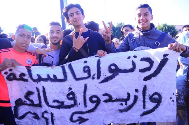تلاميذ من مراكش للحكومة: زدتو فالساعة وزيدو فحالكم! (صور)