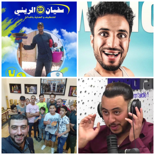 سوينغا/ الأستاذ المثالي/ الأستاذ المعجزة.. شباب التفاؤل في 2018