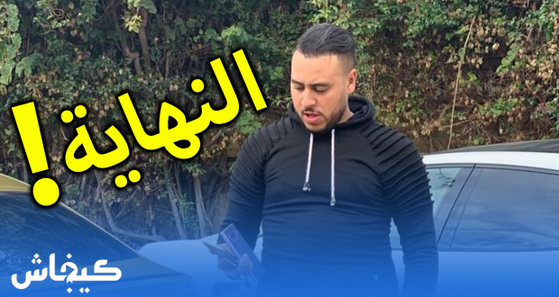 بين التضامن وتأييد قرار إغلاق مدارسه.. علامات استفهام كبيرة حول “معجزة” المهدي منيار!