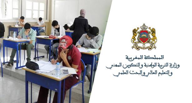 لاجتياز امتحانات البكالوريا.. إطلاق الخدمة الإلكترونية “تدقيق” الخاصة بالمترشحين