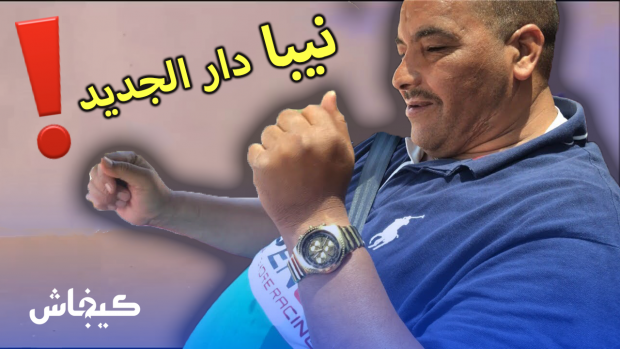 بعد طلاق الثلاث.. نيبا وسيمو ظاهير كيقلّبو على راسهم! 