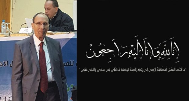 عن عمر يناهز 82 عاما.. وفاة الحكم الدولي المغربي السابق محمد باحو