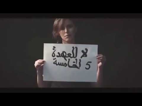 يوم الشعب.. أغنية جزائرية ضد العهدة الخامسة (فيديو)