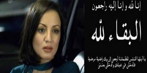 حزن في منزل “الدويبة”.. وفاة والد الممثلة سناء عكرود