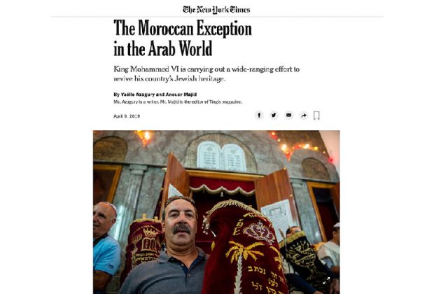 ثقافة التعايش والتسامح.. “نيويورك تايمز” تسلط الضوء على “الاستثناء المغربي في العالم العربي”