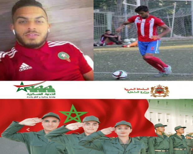 من الكرة للعسكر.. لاعب المغرب التطواني يتوصل باستدعاء التجنيد الإجباري