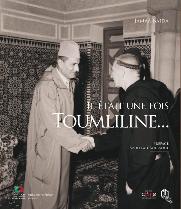 كتاب “كان يا ما كان تومليلين”.. صورة حول العيش المشترك والحوار بين الأديان في المغرب
