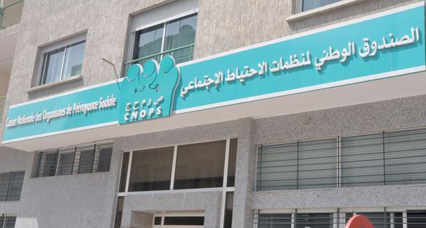 للحد من انتشار كورونا.. الصندوق الوطني لمنظمات الاحتياط الاجتماعي يوقف استقبال المؤمنين ومنتجي العلاجات