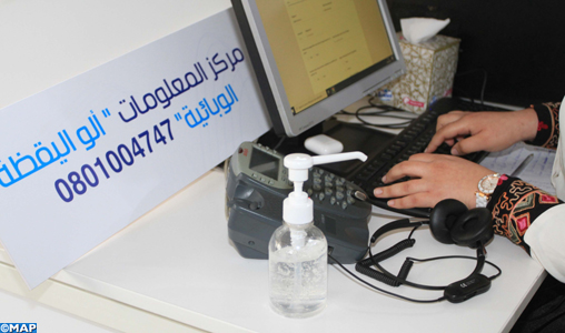 وزارة الصحة: الأرقام الرائجة بشأن تخصيص 333 فريق استجابة سريع وأرقام مجانية للتواصل غير صحيحة