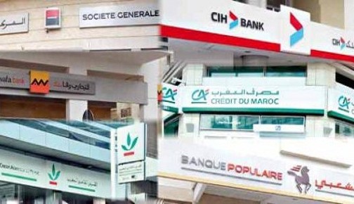 أزمة كورونا.. الأبناك تضمن سداد القروض من قبل المقاولات