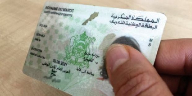 صحاب الباك.. إطلاق عملية استثنائية لإصدار بطائق التعريف الوطنية الإلكترونية