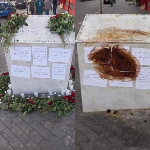 بعد يومين من وفاته.. مجهولون يخربون النصب التذكاري للراحل عبد الرحمان اليوسفي في طنجة (صور)