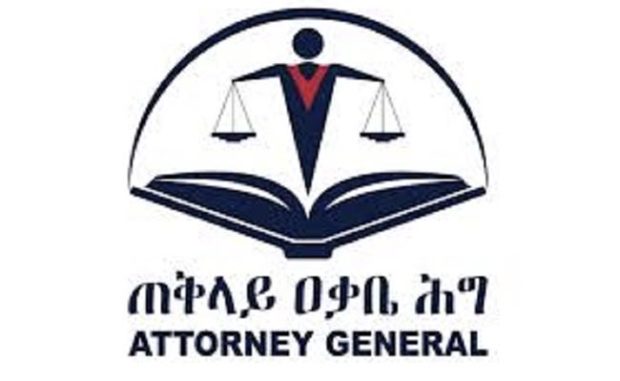 منظمة اللغو الدولية.. العدالة الإثيوبية تفضح منظمة العفو الدولية