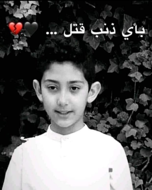استياء عارم ومطالب بالإعدام للقاتل وحملة توقيعات.. الفايس بوك يغلي على وقع العثور على جثة الطفل عدنان