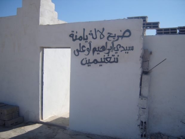 على لسان مسؤولة جماعية في أكادير.. حقيقة نبش قبور وهدم أضرحة في أكادير أوفلا