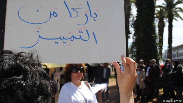 المساواة بين الجنسين في زمن الجائحة.. المغرب يحذر من العودة إلى الوراء!