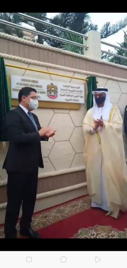 أول دولة عربية.. افتتاح قنصلية الإمارات في العيون (صور)