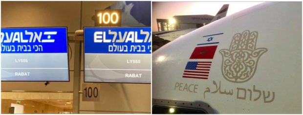 ستستغرق نحو 6 ساعات.. إقلاع أول طائرة إسرائيلية من مطار بن غوريون إلى المغرب