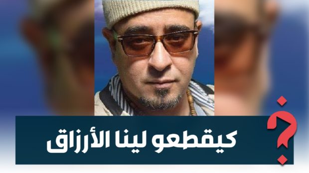 الفنان أسلال: الشيخ أبو عمار يوجه خطابا تحريضيا ضد الفن والفنانين الأمازيغ