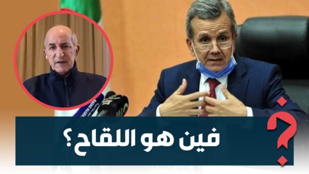 قاليهم كنتسناو تبون.. انتقادات بالجملة لوزير الصحة الجزائري بسبب تأخر لقاح كورونا