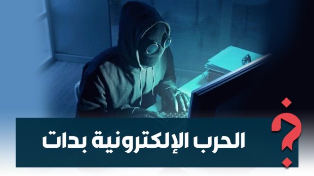 هجوم إلكتروني.. هاكر مغربي يقرصن 24 موقعا جزائريا في يوم واحد