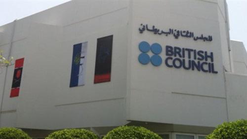 جائزة المدرسة الدولية المرموقة.. المجلس الثقافي البريطاني يتوج 20 ثانوية مغربية