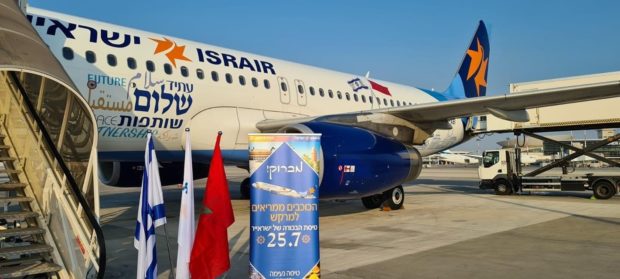 بالصور.. إسرائيل تطلق أولى رحلات الطيران المباشرة إلى المغرب