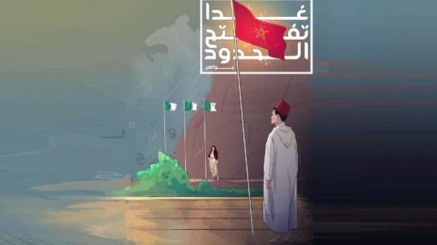 “جواهر.. غدا تفتح الحدود”.. جديد الفنان المغربي نعمان لحلو