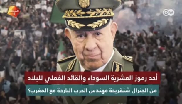 قناة ألمانية تفضح شنقريحة: زعيم دموي وأحد رموز العشرية السوداء بالجزائر (فيديوهات)