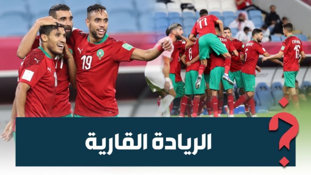 الريادة قاريا وعربيا.. الكرة المغربية تحصد نتائج العمل على المستوى المحلي (صور)